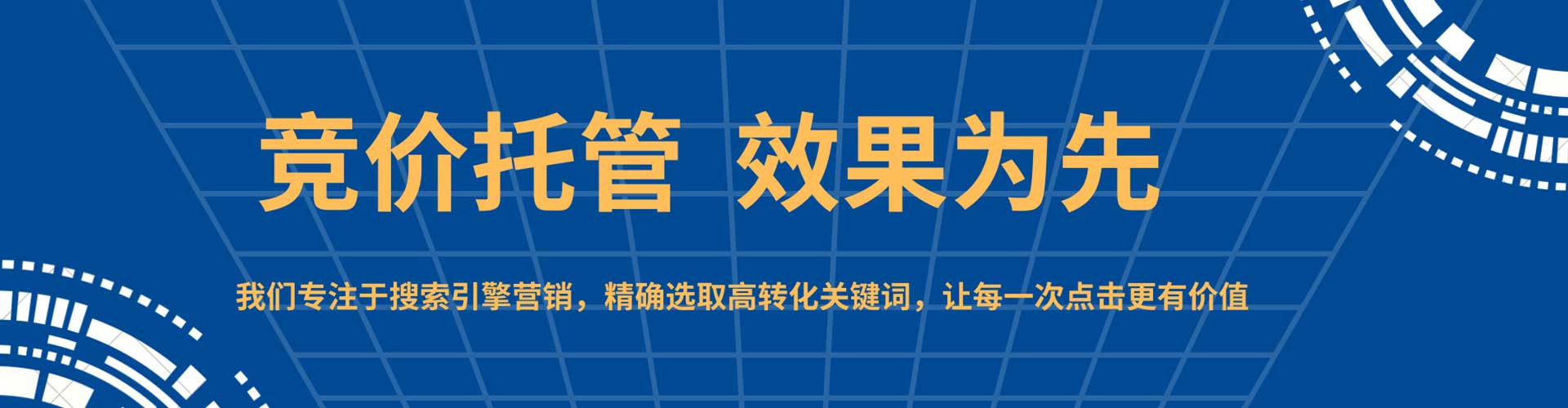 岳塘信息流优化师