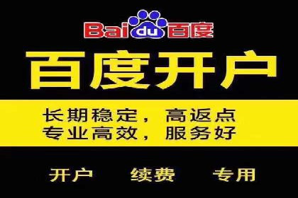竞价推广SEM托管实践：从失败到成功的转变